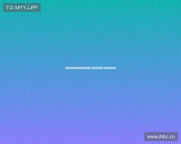 爱球直播吧全面解析体育赛事最新动态 直播比分实时更新 热点赛事精彩回顾