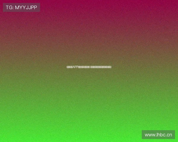 球速体育APP官网在线登录入口 全面开启精彩赛事数据分析体验